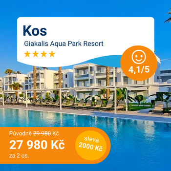 Giakalis Aqua Park Resort 