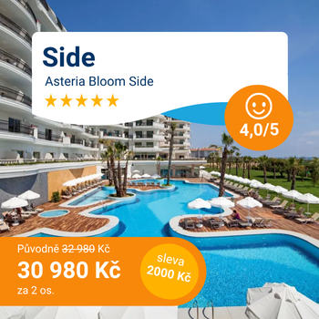 Asteria Bloom Side 